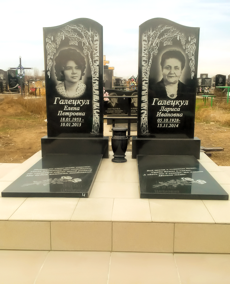 Двойной памятник