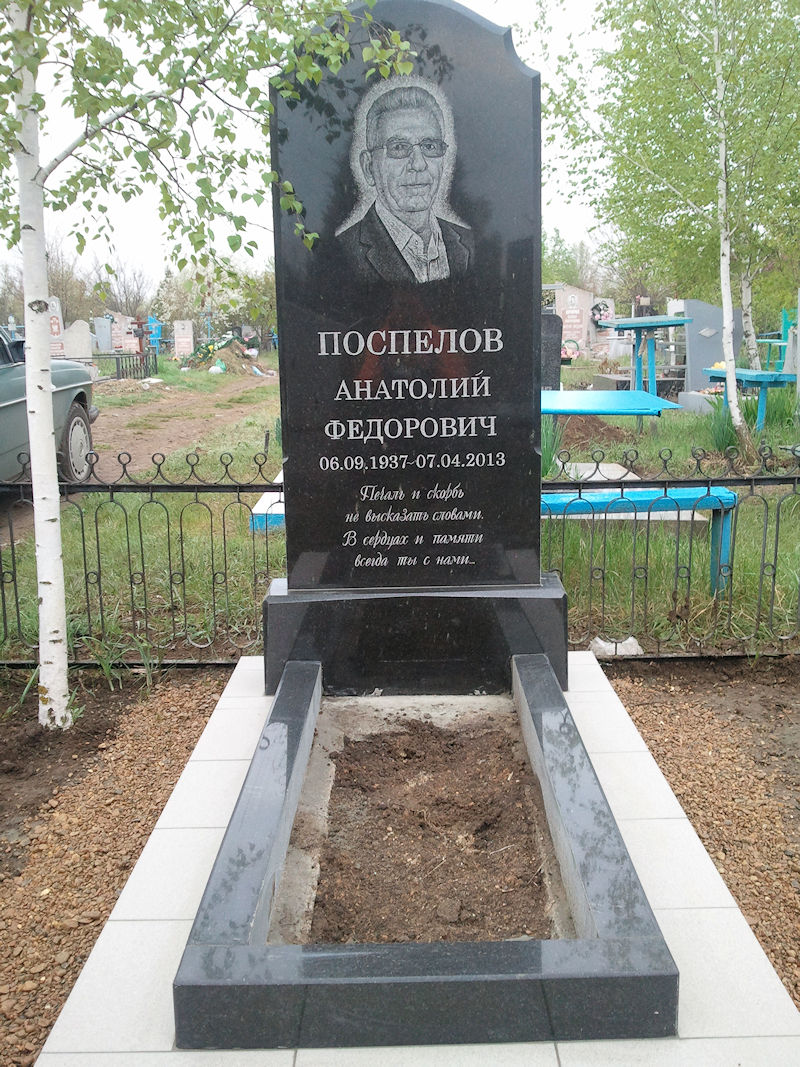 Памятники Тирасполь