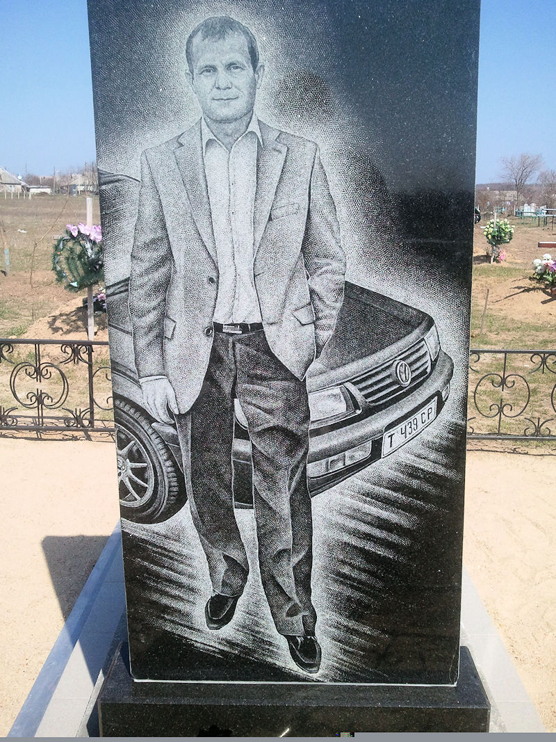 Памятники Тирасполь