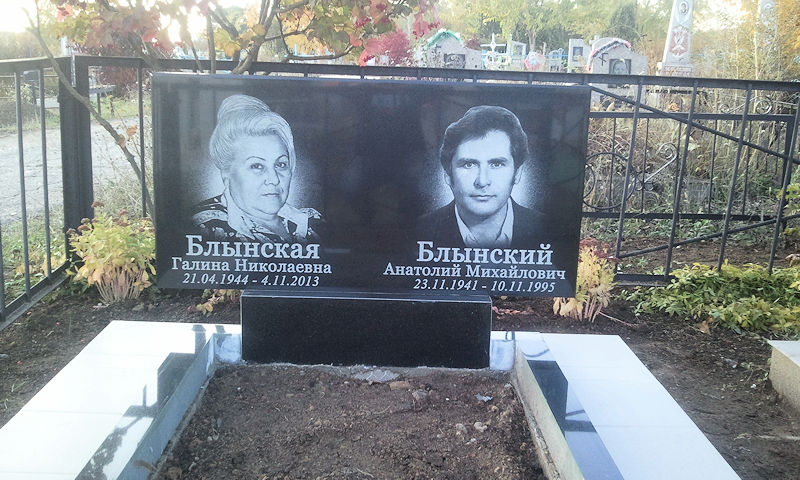 Памятники Тирасполь