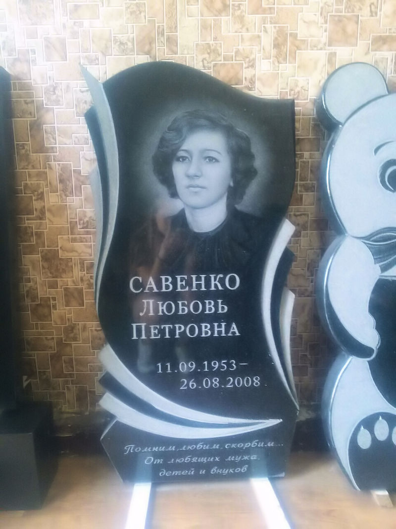 Памятники Тирасполь