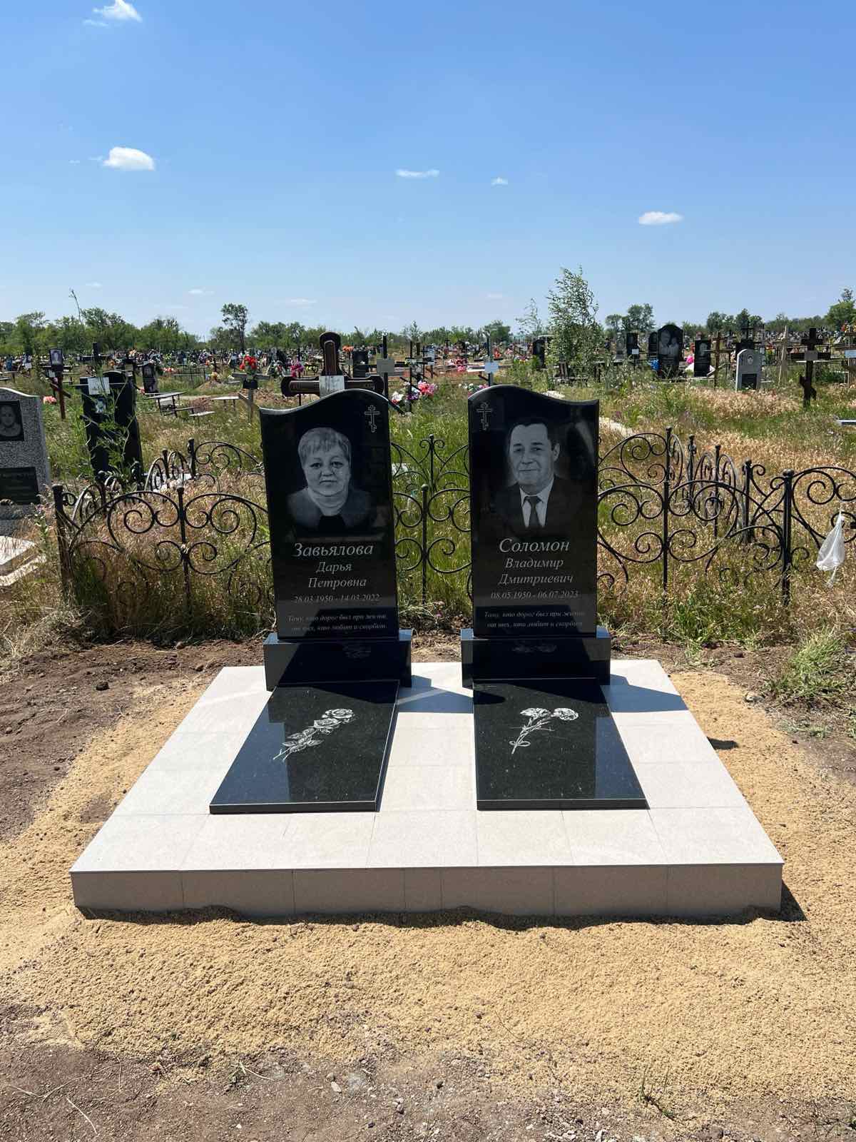 Памятники Тирасполь